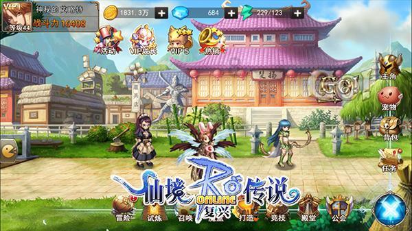 可爱女孩当管家