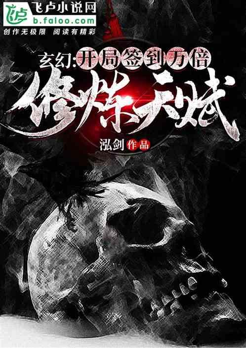 攀登高楼