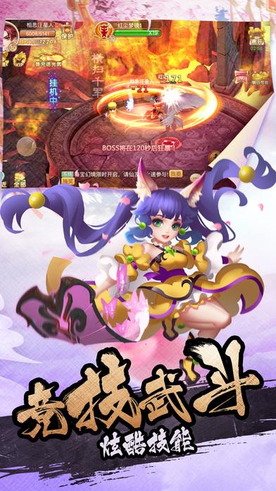 未知道路无敌版