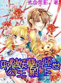 动漫少女DIY冰淇淋