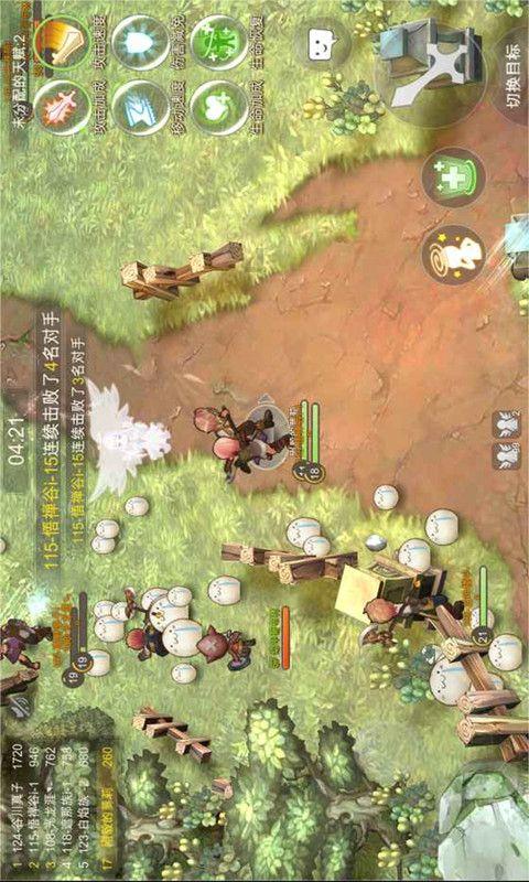 救援部落穴居人