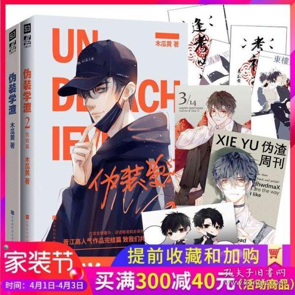 逗小猴开心系列192