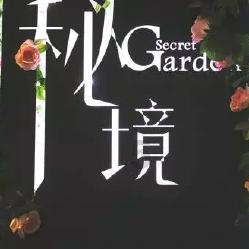 花与剑
