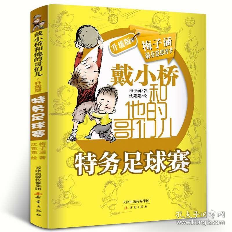 漂亮女孩清洗车