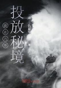 女子花1680元报团去哈尔滨旅游，吐槽宣传内容与实际不符