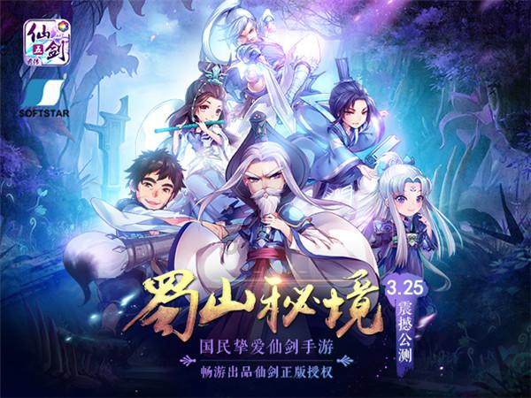 60名!巴中公开选聘仲裁员