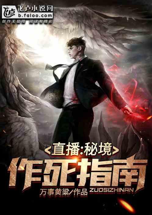 中国发展未来产业 部署六大方向