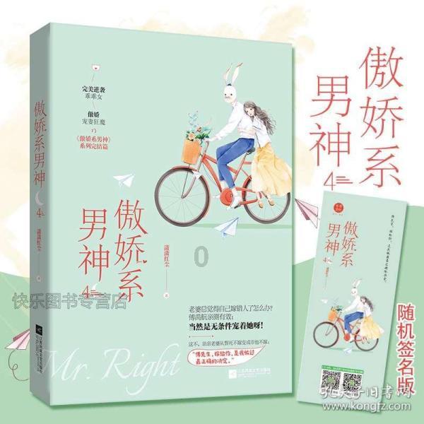 连线光球