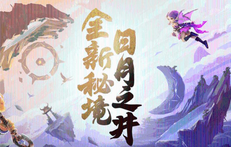 多措并举促增收 让群众更有获得感