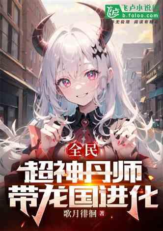 月光影视