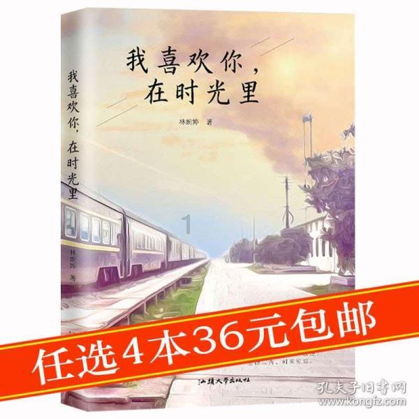 春运首日,中国海员建设工会赴山东慰问春运一线职工