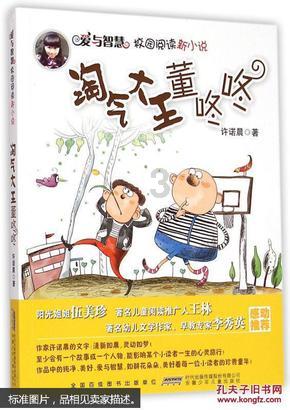 江西福彩事件还在等待调查结果，体彩又现“连五”组合、奖池被清空
