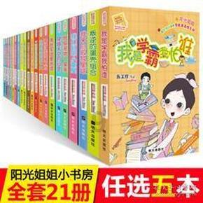 宋妍霏真敢穿，粉色内衣外露拍照惹争议，迷之行为！