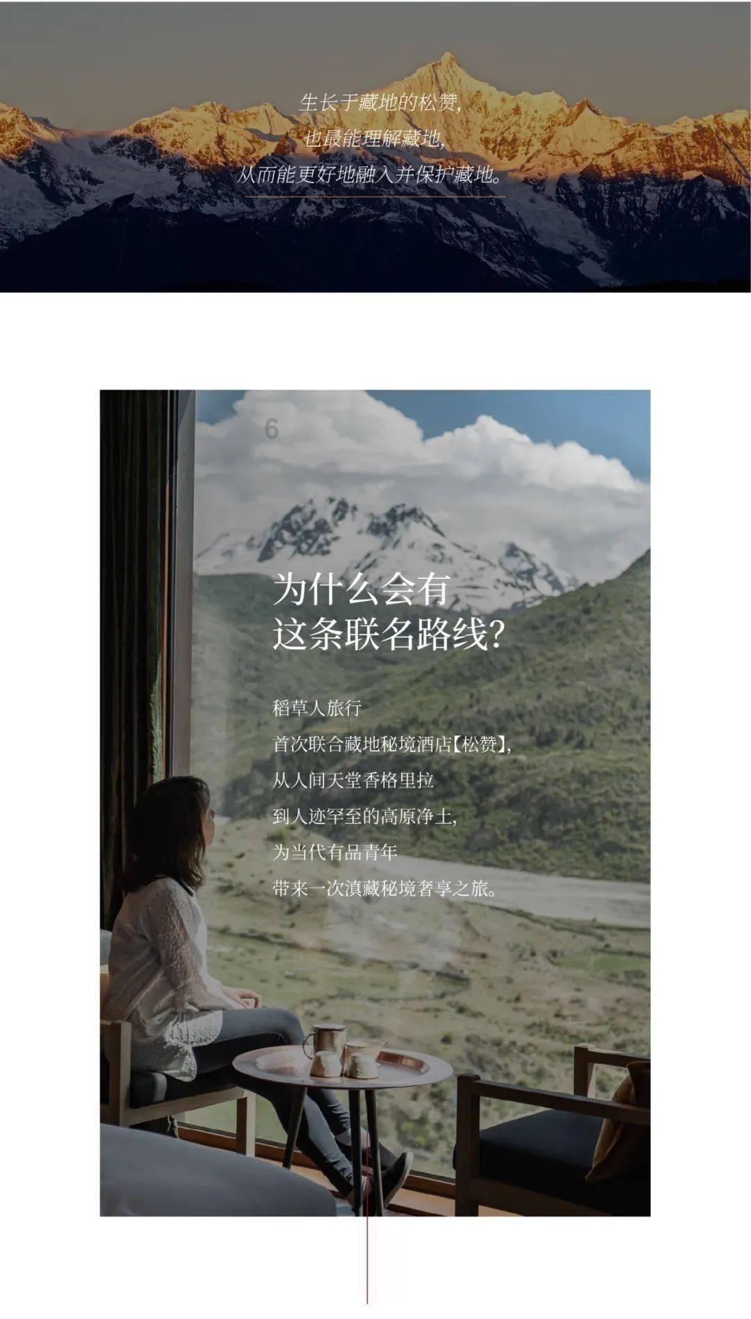 逃出华丽的房子