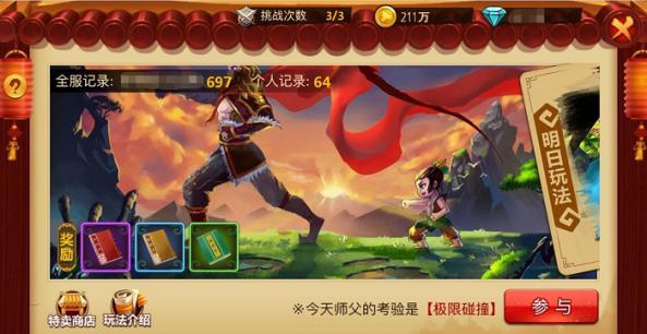 艾米高中校服