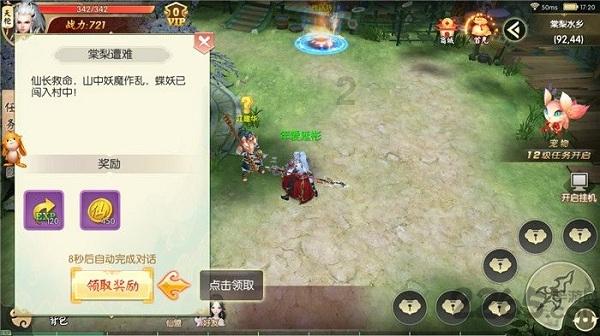 因琐事起争执,妻子竟被丈夫开车撞伤?十多年婚姻陷入危机