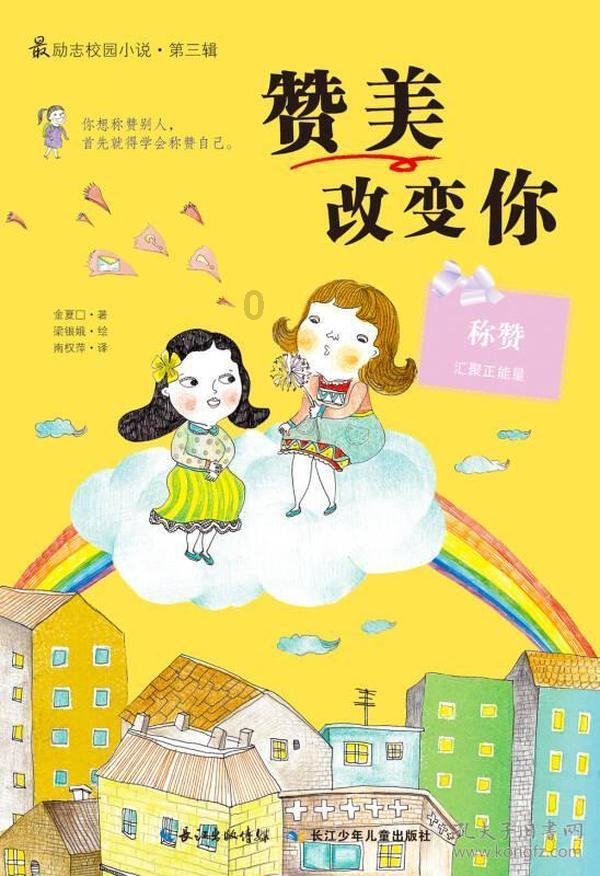THE9团综小游戏，刘雨昕被“碾压”底下，赵小棠许佳琪柔韧性太好了
