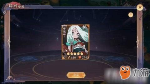 救援销售女员工