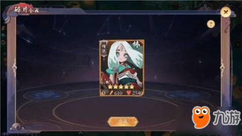 燃烧吧大脑装瓶子游戏