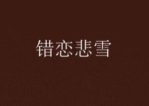 眼影完美日记怎么样游戏画面