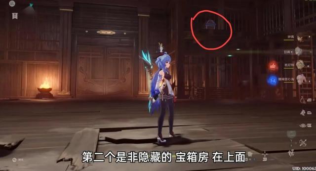 嘉日单词