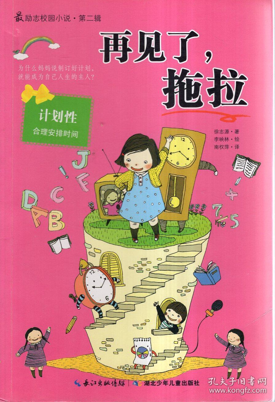 奇石粘满车 看似很酷炫!高速交警有提示