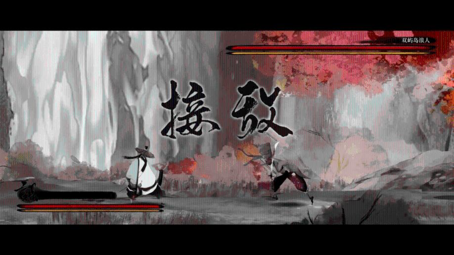新双刃战士