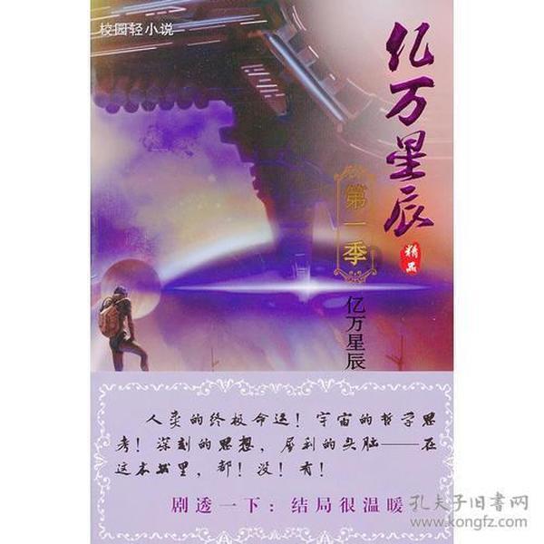 吴谢宇被执行死刑