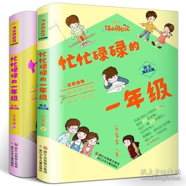 虫虫助手下载