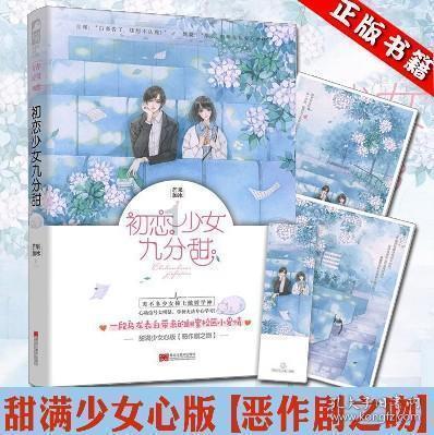 逃离惊魂鬼屋