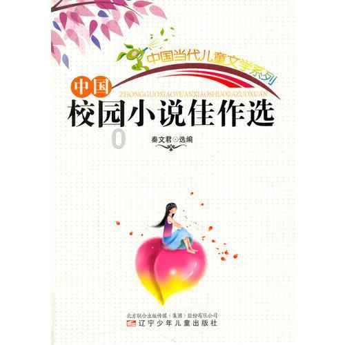 孩子不喜欢学习，怎么办呢？游戏画面