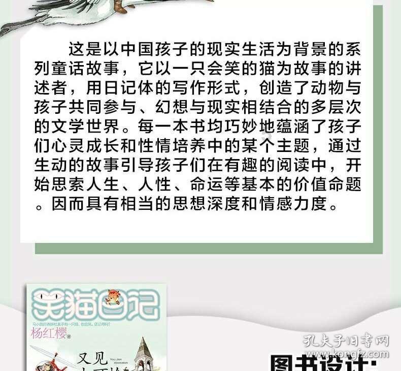 非人学园