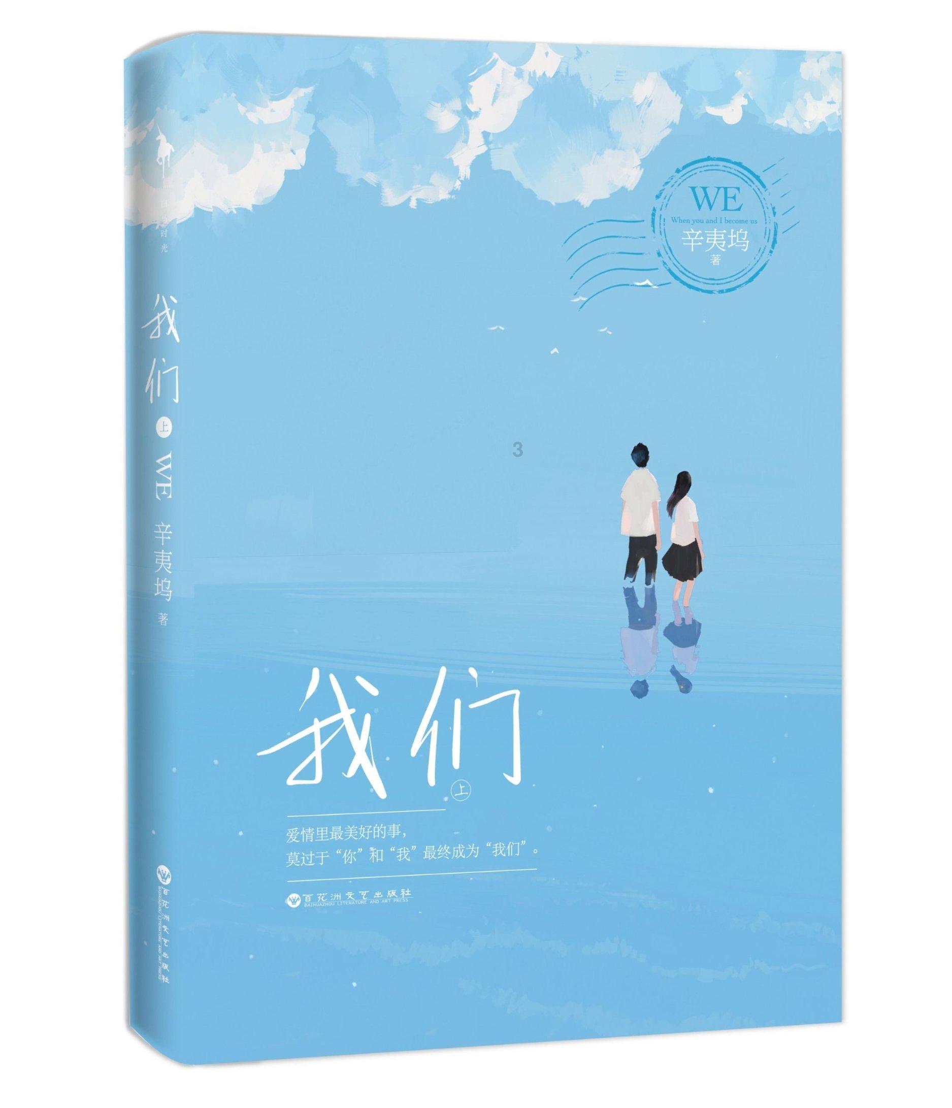 水果时尚风格