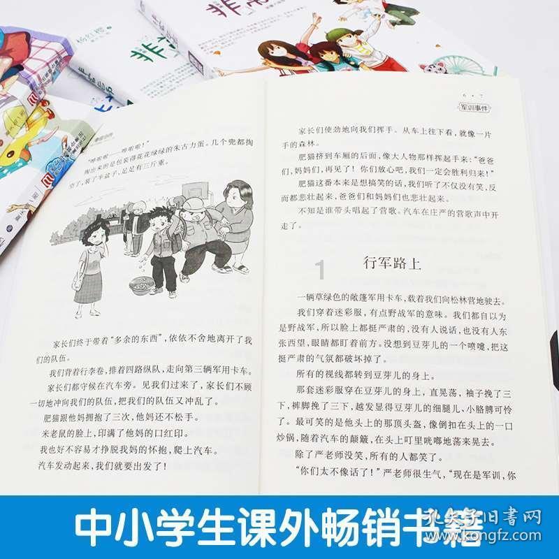 小猫钓鱼开船版最新版下载