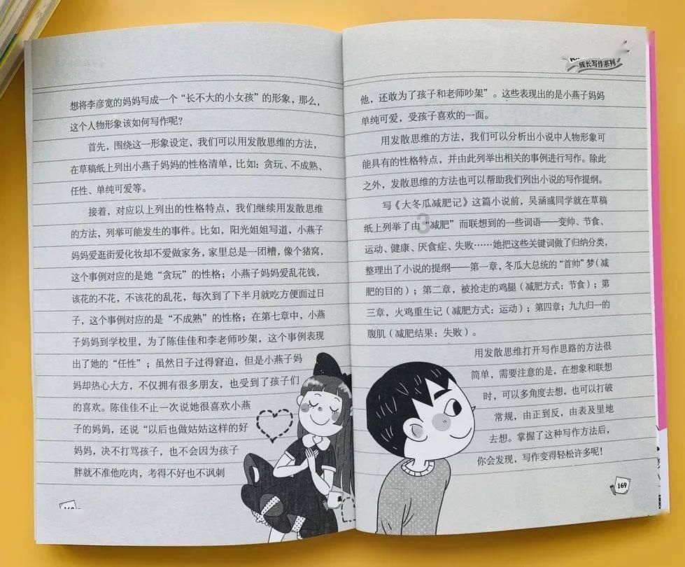 生长在“华夏东极”的蔓越莓,种子竟然是“天选”的!