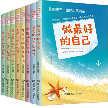 见证者