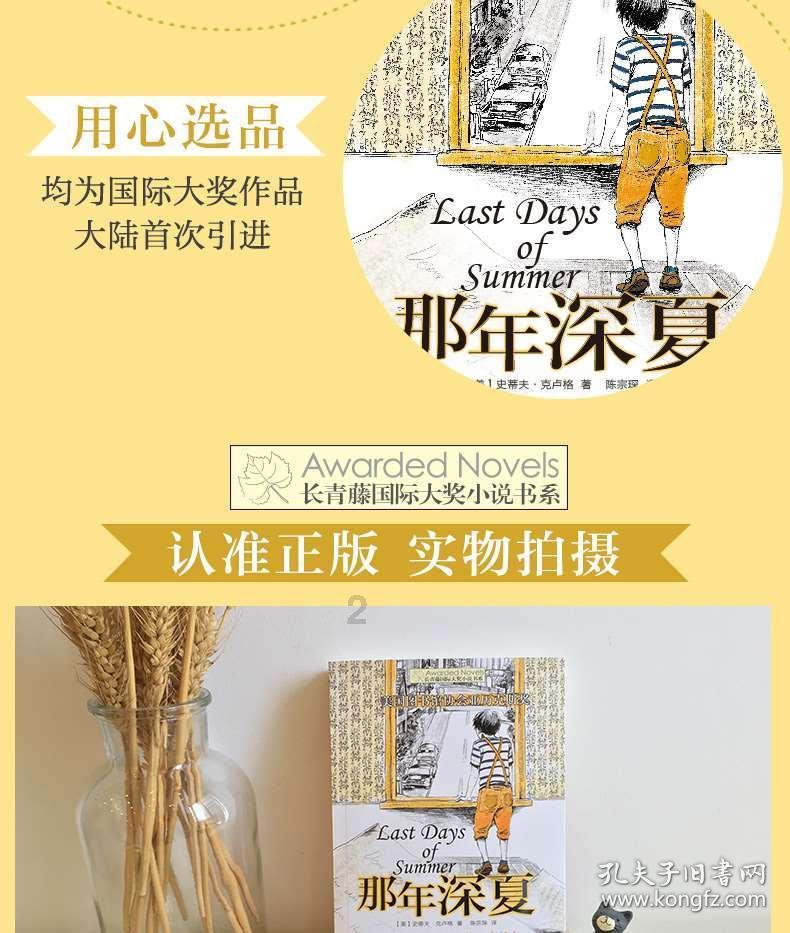 电力缺口和电量缺口的区别游戏画面