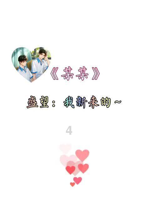 为什么有时候我会不知足呢？游戏画面