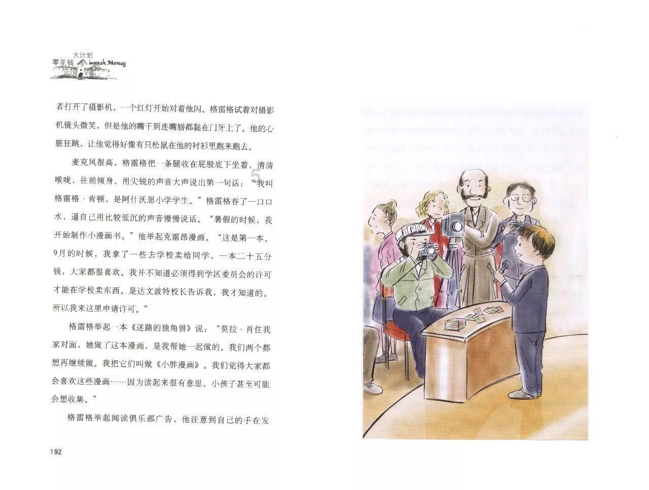 《声生不息家年华》第九期正在播出：主打跨队合作，两位女将飞行