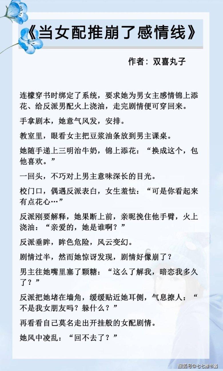 漂亮女孩过生日