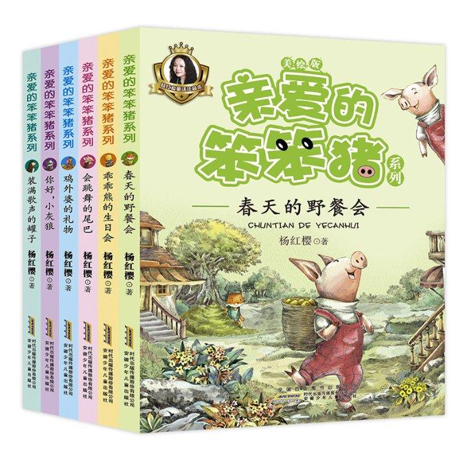 独眼萌怪吃金币