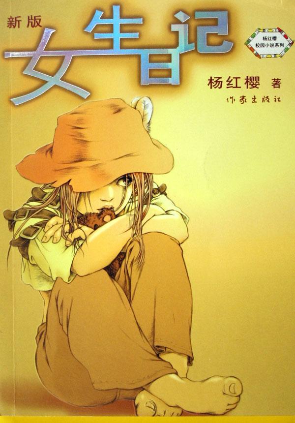 走路磨腿 大腿内侧 起这种疙瘩 痒是什么病？