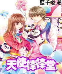 小公主三亚游