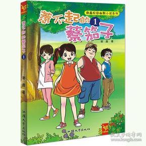 4399特战英雄