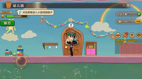 沪江开心词场