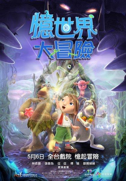 月光影视