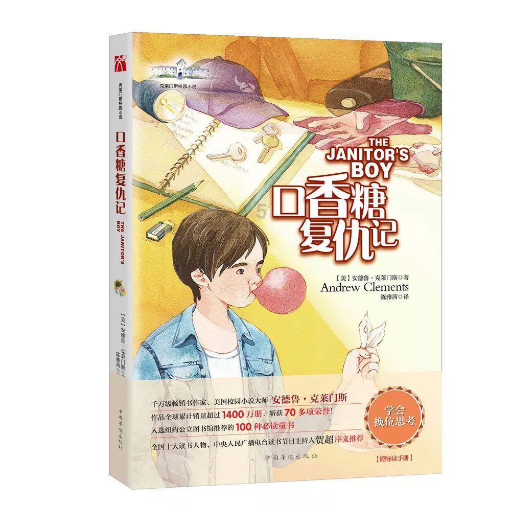 美人有计