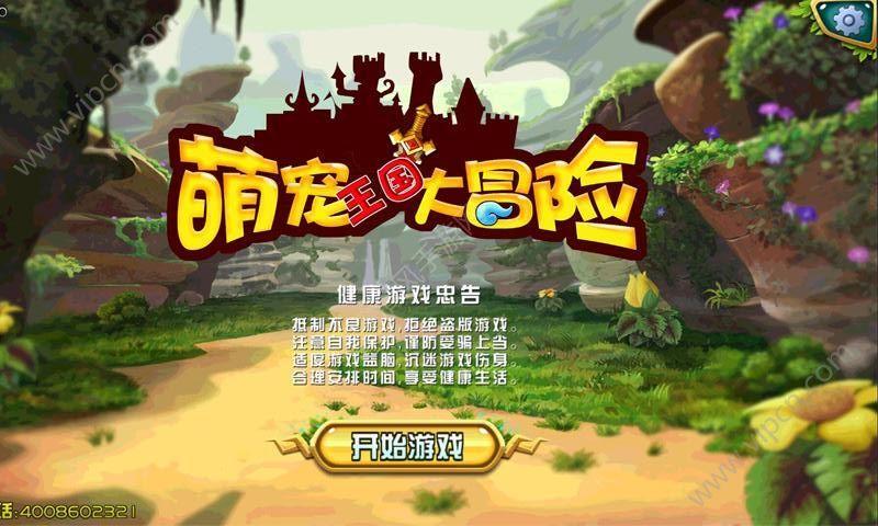 青年之声 生生不息（二）