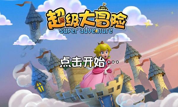 召唤神龙万宁版祖龙