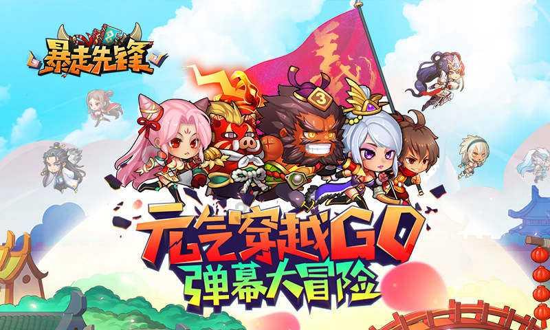 悬崖跳水运动